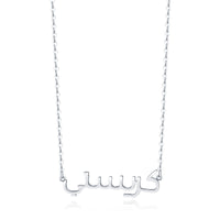 Arabic Name Necklace Silver