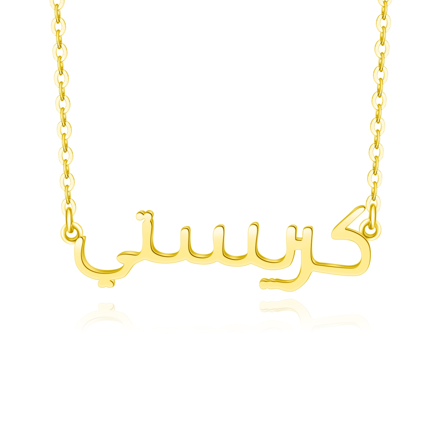 arabic name necklace 18k gold plated silver sterling