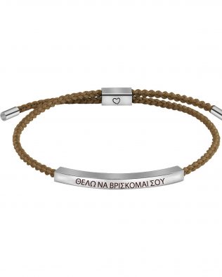 personalized braids bracelet brown