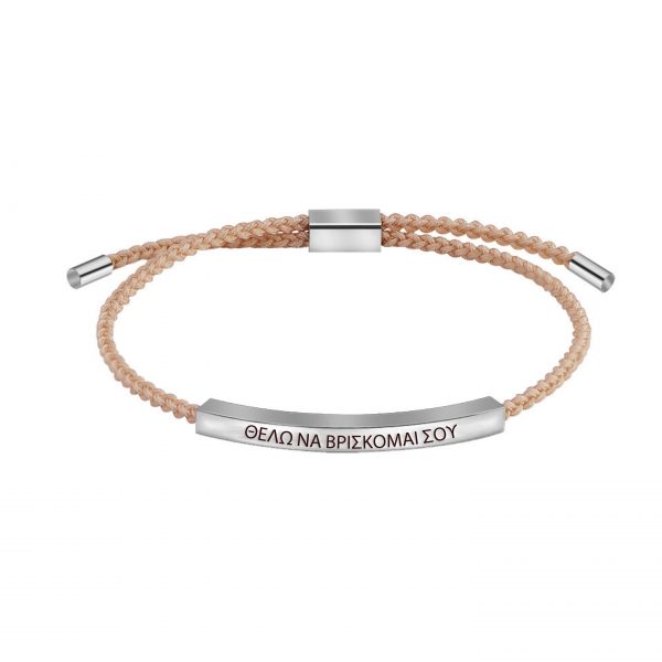 personalized braids bracelet pink
